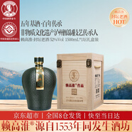 賴(lài)高淮 純糧固態(tài)雙輪底發(fā)酵白酒 四川瀘州 賴(lài)高淮作品五糧濃香型白酒 52度 1500mL 1壇 (三斤壇)禮盒裝