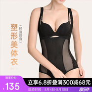 歐迪芬塑身衣女士連體衣收腹美體束腰提臀修身隱形連體衣輕薄XE3305