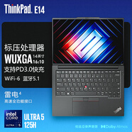 ThinkPad聯(lián)想ThinkPad E14酷睿版 14英寸輕薄便攜高性能商務(wù)辦公學(xué)生網(wǎng)課筆記本電腦 Ultra5-125H 黑色 FHD高清屏 32G內(nèi)存 2TB固態(tài) 定制