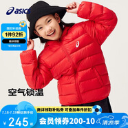 亞瑟士童裝2024冬季男女中大童休閑連帽輕薄羽絨服外套舒適334241073075