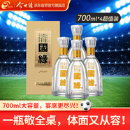 今世緣 淡雅國緣 幽雅醇厚型 白酒 42度 700ml*4瓶 整箱裝 自飲商務(wù)宴請