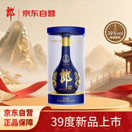 郎酒青花郎 第5代 白酒 醬酒 39度 500ml*1 單瓶裝 低度白酒 夏日冰飲
