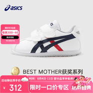亞瑟士童鞋經(jīng)典透氣舒適男女童學(xué)步鞋1-3歲百搭小白鞋331144A263