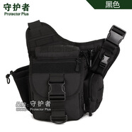 守護者大鞍包工具包單反相機包攝影包戶外單肩包斜挎包鞍袋包休閑包男 黑色 寬30x高30x厚16cm