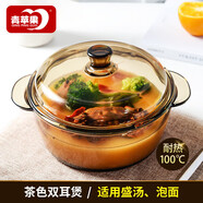 青蘋果強(qiáng)化加厚玻璃煲?guī)w耐熱玻璃湯碗面碗沙拉碗