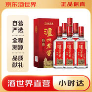 瀘州老窖特曲52度濃香型白酒 500mL 6瓶