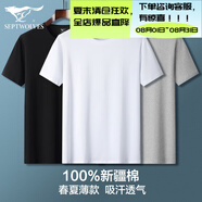 七匹狼【3件裝】純棉短袖t恤男圓領(lǐng)打底衫全棉寬松舒適透氣運動汗衫 圓領(lǐng)-黑白灰 3XL -建議體重170-190斤