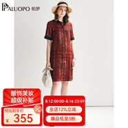帕羅（PALUOPO）連衣裙女裝豹紋印花真絲中長(cháng)款夏季新款a字襯衫桑蠶絲裙子 夾花紅 L (165/88A)