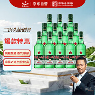 紅星二鍋頭 大二 清香型白酒 43度 500ml*12瓶 整箱裝 純糧口糧酒