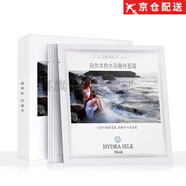 維爾汀維爾汀官l方奧圖玫瑰隔離乳潔顏油蘭花時光臻寵金盞花水漾舒潤 自然本色面膜 8g