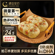 鰻魚皇后鰻魚飯團(tuán)(海苔味)125g*4個(gè) 日料海鮮預(yù)制菜肴 加熱即食生鮮主食品