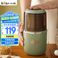 小熊（Bear）研磨機 家用磨粉機 中藥粉碎機 五谷雜糧干粉機 藥材小型超細打粉機 磨豆機MDJ-D02H1