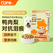 好主人新品狗糧鴨肉梨凍干四拼成犬糧通用成犬糧360g【試吃裝】