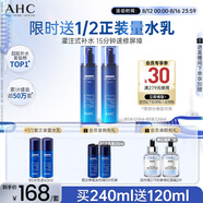 AHC B5玻尿酸水乳套裝護膚品化妝品補水保濕舒緩七夕情人節(jié)禮物
