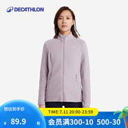 迪卡儂（DECATHLON）保暖戶外抓絨衣外套男女運(yùn)動(dòng)寬松秋搖粒絨外套沖鋒衣內(nèi)膽 女款-全拉鏈-紫羅蘭 2XL