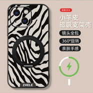 哲勒（ZHELE）Iphone13手機殼蘋果13防摔保護套磁吸充電支點殼鏡頭全包小羊皮親膚360度旋轉(zhuǎn) 360°旋轉(zhuǎn)支架-石墨黑-L1689條紋-磁吸款 iPhone13
