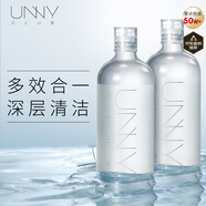 悠宜（unny club）卸妝水500ml深層溫和清潔細致毛孔眼唇卸妝液敏感肌男女士可用