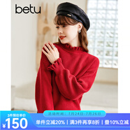 betu百圖女裝2022冬季新款毛針織衫慵懶風(fēng)木耳邊長(zhǎng)袖針織衫2211T35 紅色 XS
