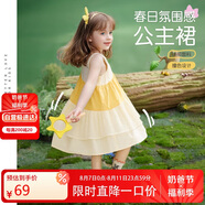 ASK JUNIOR女童連衣裙夏裝無袖拼接撞色公主裙寬松圓領(lǐng)兒童裙子 黃色  120 