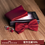 CULTUM領(lǐng)結(jié)口袋巾袖口禮盒裝純色高檔蝴蝶結(jié)紳士正裝禮服搭配 紅色