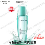 自然堂活泉潤(rùn)膚水100ml 補(bǔ)水保濕深層滋潤(rùn)舒緩肌膚爽膚水正品官方旗艦店 活泉礦物潤(rùn)膚水100ml*2瓶