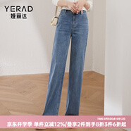 婭麗達(dá)（YERAD）窄版闊腿牛仔褲女2024春季新款抑菌垂感直筒寬松褲子 藍(lán)色(B1) 30(二尺三)