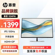 惠普（HP）惠普顯示器 524PN 24英寸16:10辦公電腦低藍(lán)光 無閃防眩光 商務(wù)辦公液晶電腦顯示屏幕 升降旋轉(zhuǎn) E243i升級版