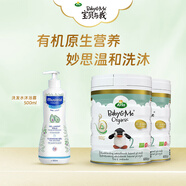 Arla白金版奶粉 2段*2罐+妙思樂(lè)洗發(fā)水沐浴露二合一500ml*1罐