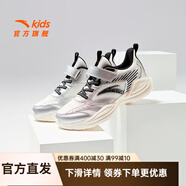安踏兒童運(yùn)動鞋男童鞋中大童網(wǎng)面2025年春秋季新款透氣網(wǎng)面輕便跑鞋 【密網(wǎng)】黑/云灰色/仙蹤綠-2 36 36/23cm