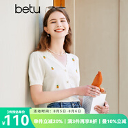 百圖betu女裝夏季新款毛針織衫田園風(fēng)V領(lǐng)短袖針織衫女2303T05 米白 M