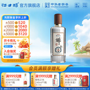 江口醇魁酒 濃香型白酒 52度純糧川酒 固態(tài)發(fā)酵 宴請(qǐng)送禮 中華老字號(hào) 53度 500mL 1瓶 單瓶裝