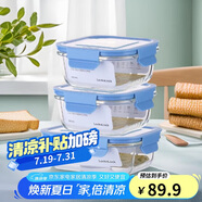 樂扣樂扣（LOCK&LOCK） 保鮮盒  微波爐加熱飯盒冷凍三件套520ml*2+640ml LLG983S601