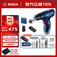 博世（BOSCH）GSB 120 12V充電式手電鉆電動(dòng)螺絲刀鋰電沖擊鉆單電+小黑盒工具箱