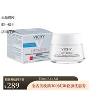 VICHY薇姿 面部護(hù)膚 活性塑顏肌源煥活日霜 50ml