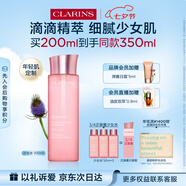 嬌韻詩(shī)爽膚水少女水200ml收縮毛孔補(bǔ)水保濕護(hù)膚品七夕禮物送女友