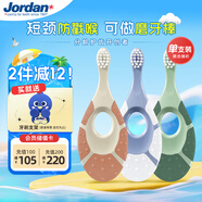 Jordan寶寶牙刷嬰幼兒乳牙刷硅膠植萃系列軟毛0-1-2歲單支裝顏色隨機(jī)