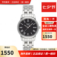 天梭（TISSOT）瑞士表男士自動(dòng)機(jī)械手表經(jīng)典系列 T033.410.11.053.01石英38男款