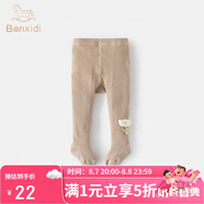班喜迪嬰兒襪子兒童連褲襪春秋款新款女童打底褲寶寶公主外穿打底襪秋裝 杏色 0-6月 (S)