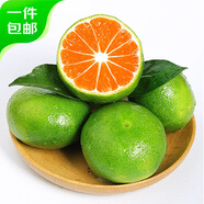 京鮮生 云南青皮蜜桔8斤裝  果徑55mm+ 新鮮酸橘桔水果 源頭直發(fā)包郵