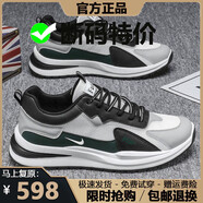 品牌斷碼鞋子男2025夏季網(wǎng)面透氣休閑鞋軟底減震運動(dòng)跑步旅游男鞋 NK5577白綠【網(wǎng)面】 39