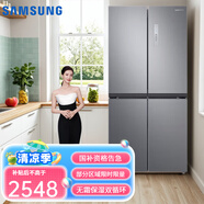 三星（SAMSUNG）488升大容量十字對多門電冰箱RF48A4000 風(fēng)冷無霜 智能變頻冰箱 保濕雙循環(huán) 無霜冰箱 多開門冰箱 十字對開RF48A4000M9/SC【月光銀】
