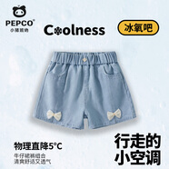 小豬班納兒童夏裝牛仔短褲男女童2025夏季新款涼爽耐磨時髦速干褲子童裝 【夏日薄款蝴蝶結(jié)短褲】淺藍(lán) 110 【推薦30-37斤】
