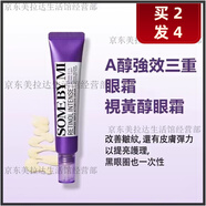 莎莎Somebym莎柏蜜眼霜去眼袋黑眼圈去細(xì)紋抗皺緊致視黃醇精華眼霜 買2發(fā)4周期淡紋護(hù)理95%首選 30ml/支