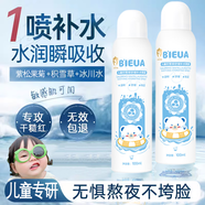 BAILUHUI兒童積雪草補(bǔ)水噴霧曬后舒緩保濕男女童爽膚水可帶上飛機(jī)高鐵