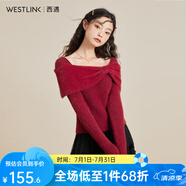 西遇法式一字肩針織衫女2025年春季新款高級氣質(zhì)打底紅色圣誕毛衣 紅色 XL (170)
