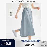佐丹奴山系裙褲女純棉高腰闊腿褲口袋松緊腰薄款七分褲女05424302