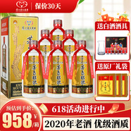 茅臺(tái)集團(tuán)貴州白酒柔和醬香型 老酒糧食酒 收藏?cái)[柜婚宴送禮物整箱裝 53度 500mL 6瓶 茅臺(tái)醇漿整箱裝