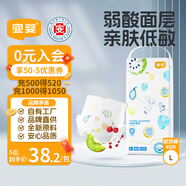 宜嬰 弱酸水果紙尿褲L40片敏感肌適用超薄透氣柔軟尿不濕
