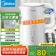 美的（Midea）電熱水壺燒水壺自動斷電保溫一體 恒溫壺食品304不銹鋼 長效保溫 1500W快速加熱1.5升 SH15X301