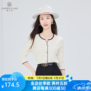佳人苑毛針織衫女2024年秋季新款V領(lǐng)撞色鑲邊排扣點(diǎn)綴坑條衣身七分袖 本白 S